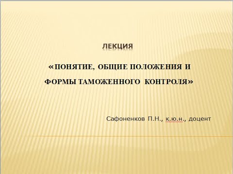 Видео: Что является общей характеристикой нарушенного контроля доступа?