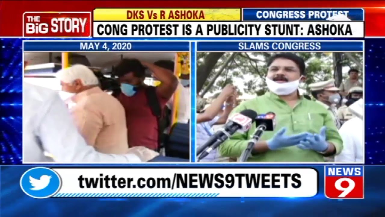 Revenue Minister R Ashoka reacts on Congress leaders protest at Majestic