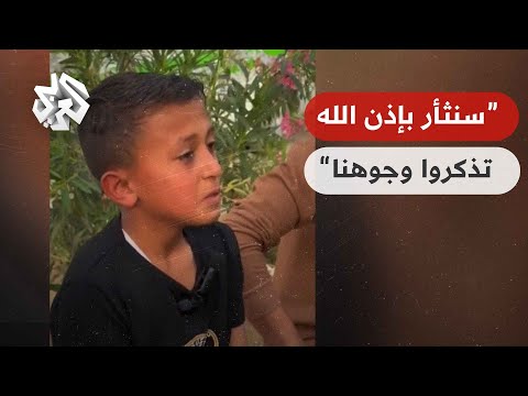 سنثأر بإذن الله ابن القائد في الجهاد الإسلامي أحمد أبو دقة يرثي والده الشهيد بكلمات مؤثرة تواصل