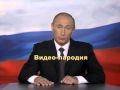 Изображение - Поздравление на свадьбу от путина default