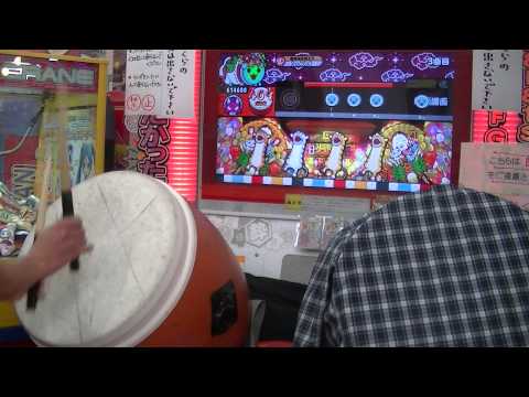 【太鼓の達人　ソライロ】　十露盤2000　全良