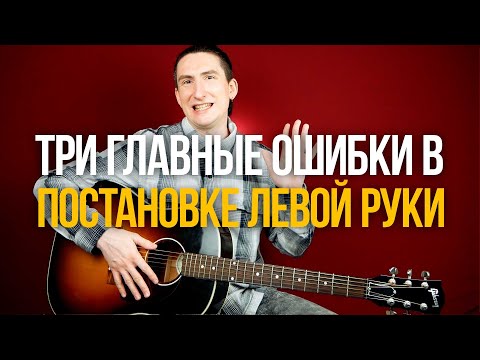 Короткие пальцы? Плохая растяжка? Вот, в чём причина...