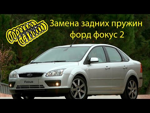 Video: Kui palju maksab Ford Focuse veepumba vahetamine?