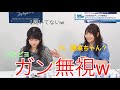 【ガルパ】ひなピヨ、美香ちゃんの話を聞いてないww #ガルパ #mygo #切り抜き