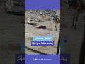 جيش الاحتلال يعدم الطفل زكريا حميد بربخ قرب دوار العودة وسط مدينة رفح جيش الاحتلال يعدم الطفل زكريا حميد بربخ قرب دوار العودة وسط مدينة رفح