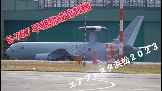 E_767 早期警戒管制機 エアフェスタ浜松２０２３ 航空自衛隊 浜松基地 自衛隊情報 sizuoka japan