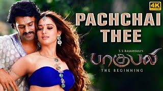 Pachchai Thee - 4K Video Song |