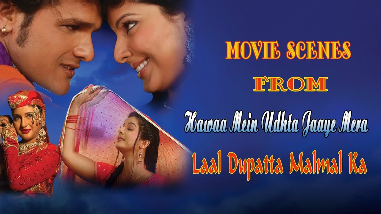 Movie Scenes from Bhojpuri Movie - Hawa Mein Udta Jaye 