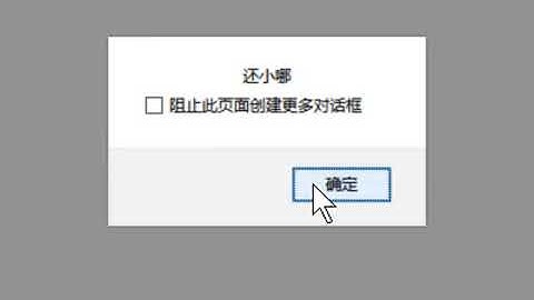 js030 判断是否是数字 isNaN