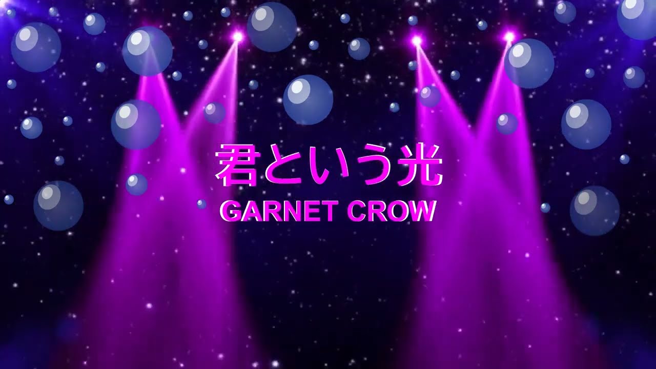 GARNET CROW livescope 2004〜君という光〜 B2ポスター 2枚セット 