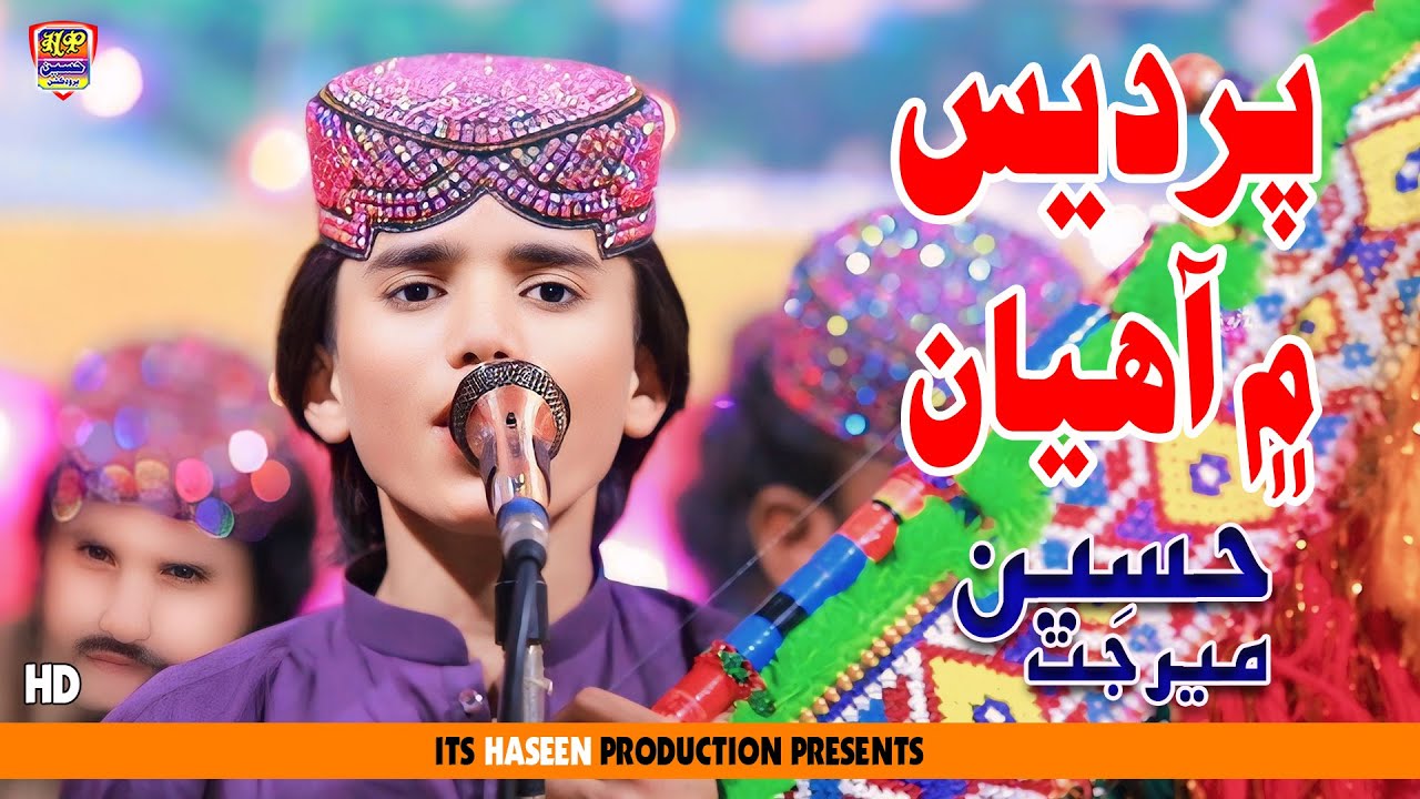 Pardes Me Aahyan Man - Haseen Mirjat - Album 110 - Hit Song 2025 - Haseen Production Official