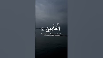 اكتب شيئا تؤجر عليه 💛  #سورة_الحجر‏ #محمد_اللحيدان ‏ #قران_كريم #اكسبلور #quran