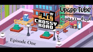 قلعة Crossy Road برج البناء