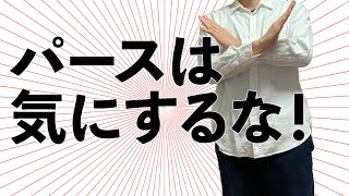 【背景初心者必見】パースで背景は描けないって知ってますか？