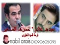 حمزه الصغير ولعه من فرحه السيد الخيارى والمسيقار عبده غانم 2017 صانع النجوم نبيل عرايس