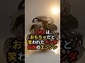 アメリカに『通用しない』と嘲笑われたホンダの技術！世界を黙らせたCVCC #ショート動画 #海外の反応 #日本 #モノづくり