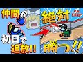 Among Us 12 諦めたらそこで試合終了ォッ ゆっくり実況 Among Us 12 諦めたらそこで試合終了ォッ ゆっくり実況