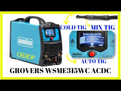 Video: Miks mu auto AC teeb suminat?