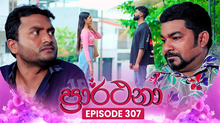 Prarthana (ප්‍රාර්ථනා) | Episode 307 | 30th May 2025