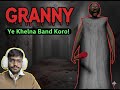 Late Night With Granny