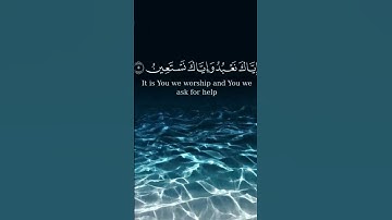 سورة الفاتحة
