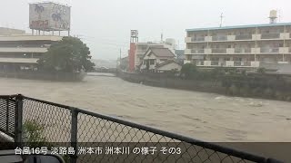 El Huracán Malakas Causó Lluvias, Evacuaciones Y Cancelación De Vuelos En Japón