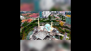وَٱتَّقُوا۟ یَوۡمࣰا تُرۡجَعُونَ فِیهِ إِلَى ٱللَّهِۖ _تلاوة خاشعة للقارئ #ياسر_الدوسري#القران_الكريم