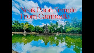 Neak Paon Temple