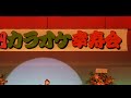 愛をはじめないで/cover赤尾 洋子