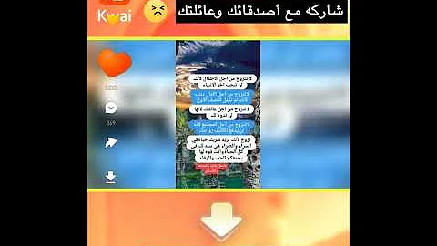 Funny video 5189985681175780177 Upload via KwaiMe on 2021-07-13