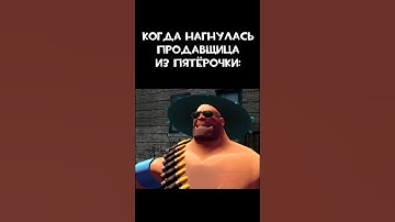 GMOD/TF2 MEMES | [TF2 / GMOD Animation] #teamfortress2 #tf2 #garrysmod #koscrov #gmod