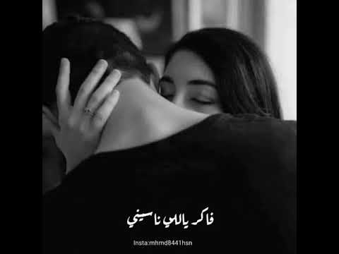 اغنية فاكر ياللي ناسيني بصوت جميل