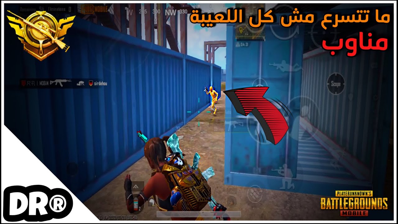 لما يكون هدفك تنزل تتسلى بالخصوم و تطلع 🔥 سولو سكواد PUBG MOBILE