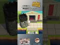 60秒島クリ|博物館周りをつくる【あつ森|島クリ】 #あつ森 #島クリエイター #島クリエイト #animalcrossing#shorts