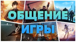 СУШИ РОЛЛЫ (Разработка игр, общение)