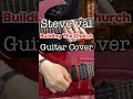 Building The Church － Steve Vai ギターソロ＃弾いてみた＃shorts ＃guitarcover ＃guitar:w32:h24