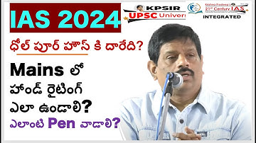 hand writing style for UPSC mains   #ias #ips #upsc #group1 #group2 #APPSC #TSPSC