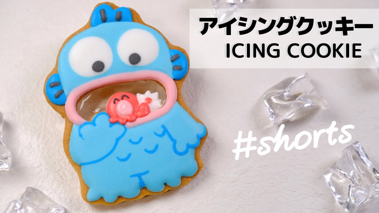 ハンギョドンとさゆりちゃんのアイシングクッキー ‖ ICING COOKIE OF HANGYODON /Sanrio  #shorts