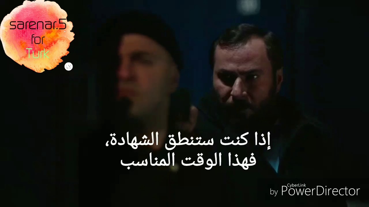 مسلسل الحفرة الموسم 2.1