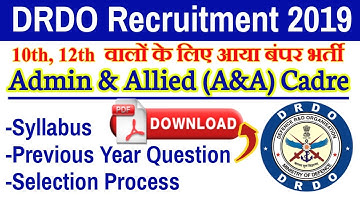 DRDO Admin & Allied (A&A) Cadre Syllabus,  DRDO Previous Year Question Papers, Selection Process