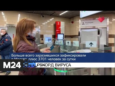 "Москва и мир": новая детская поликлиника в Бутово - Москва 24