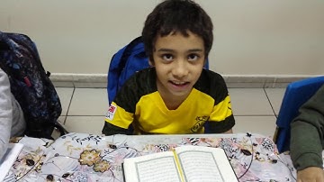 سورة النبأ حصة تفاعلية حتى الآية 10