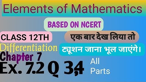 Class 12th ||Elements of Mathematics || Chapter 7 | Ex.7.2 Q 3,4 ||Differentiation || CBSE |NCERT|