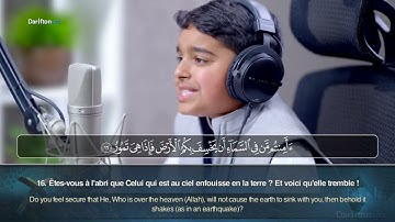 Sourate Al Mulk - Othman Mishal Al Haddad سورة الملك عثمان مشعل الحداد