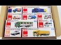 はたらくくるま☆トミカのミニカーを箱から出してチェックする☆Take the Tomica minicar out of the box and check it out