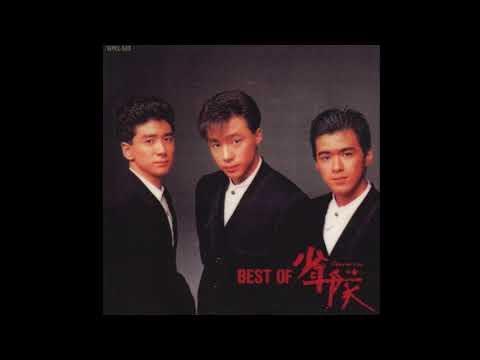 BEST OF 少年隊