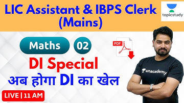 11:00 AM - LIC Assistant/IBPS Clerk Mains 2019 |   DI Special Maths by Akash Sir