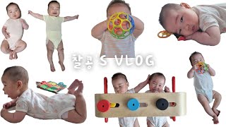 5개월 쌍둥이 vlog l 배밀이 연습, 베이비룸 설치, 아빠와 행복한 시간