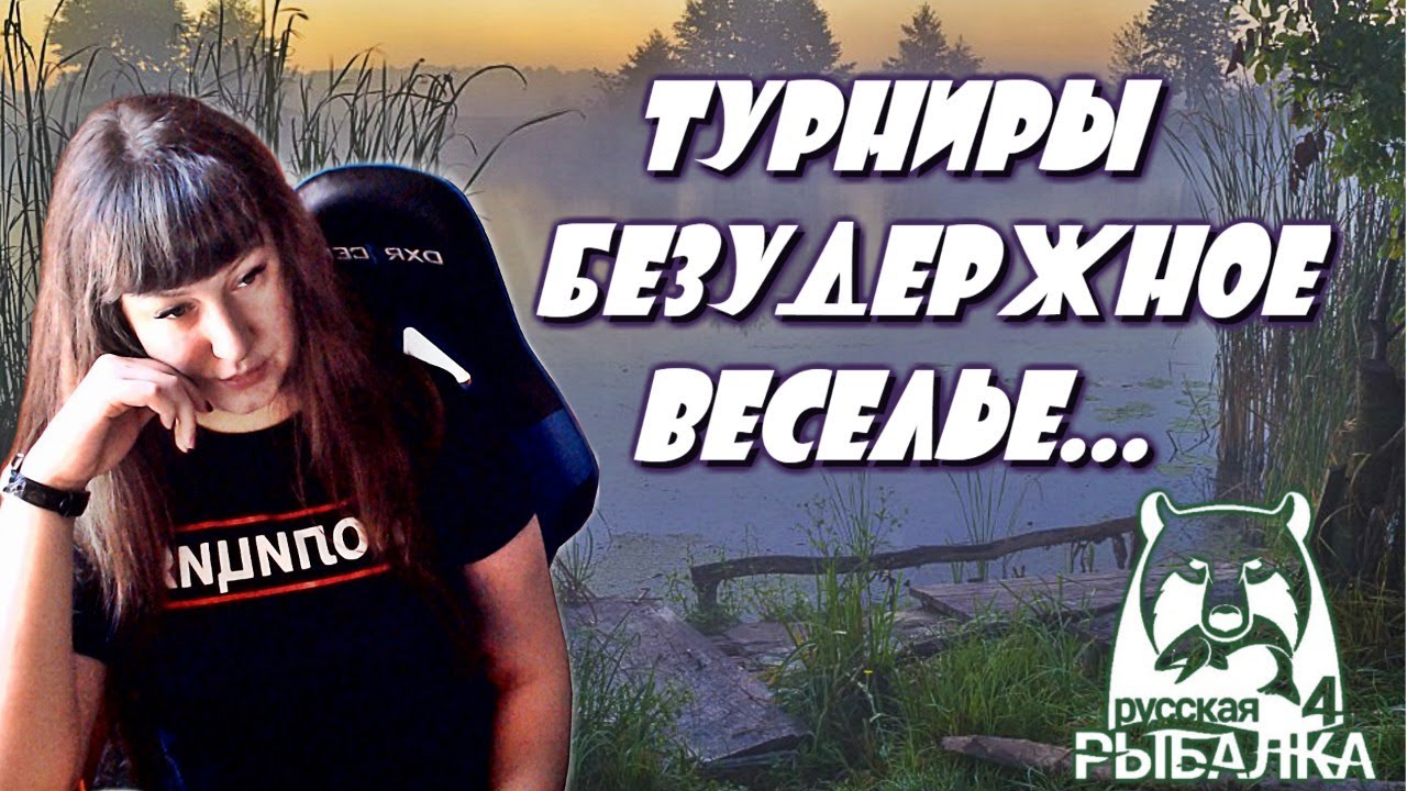Русская Челка Фото Русская Челка Фото