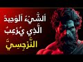 وحده المتعاطف الفائق قادر على تدمير النرجسي إليكم السبب الإساءة النرجسية وحده المتعاطف الفائق قادر على تدمير النرجسي إليكم السبب الإساءة النرجسية